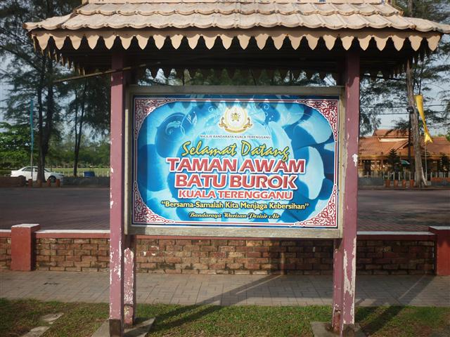 TAMAN AWAM BATU BURUK