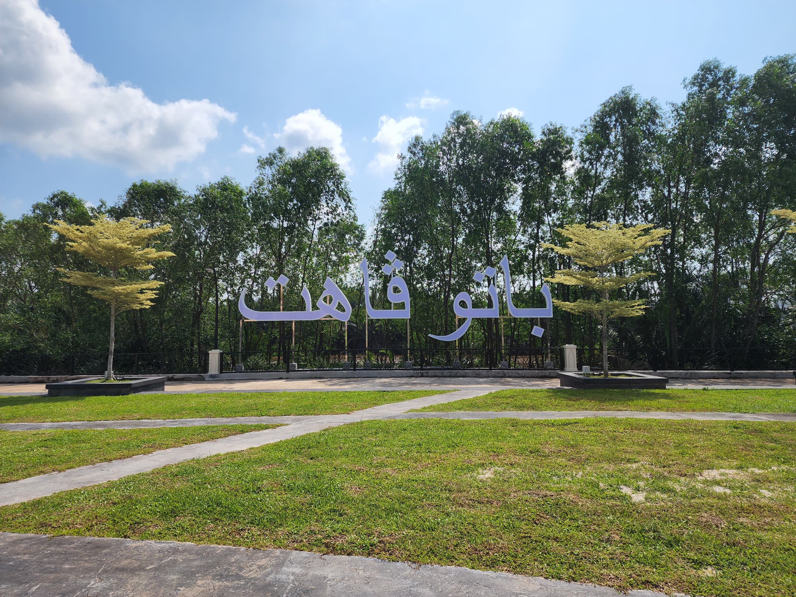 Pembangunan Landskap Perbandaran Batu Pahat, Johor