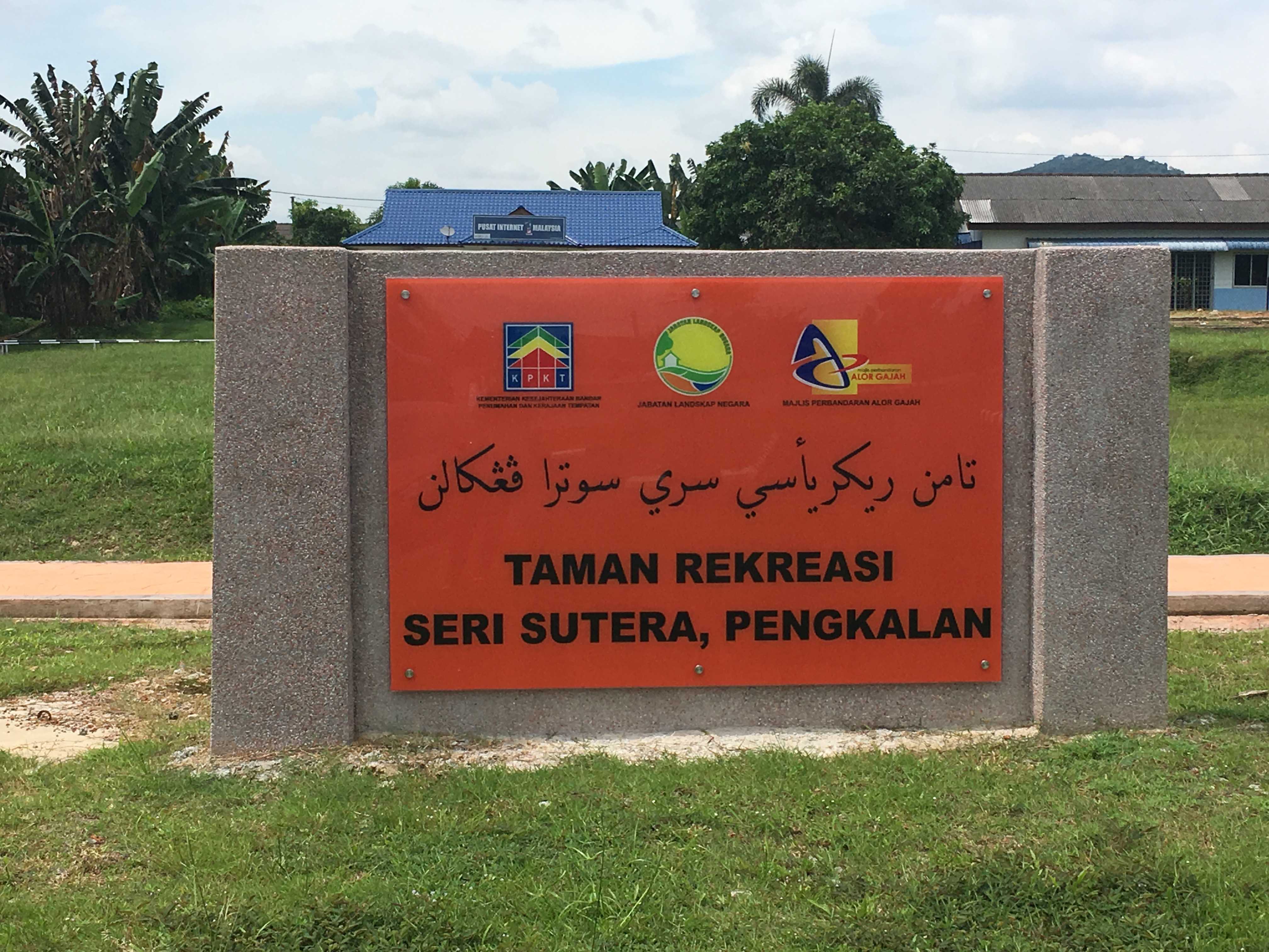 TAMAN SERI SUTERA, PENGKALAN ALOR GAJAH, MELAKA