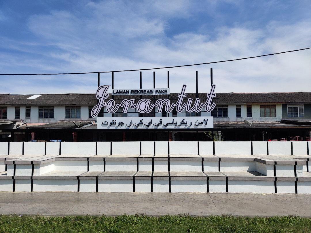 LAMAN REKREASI PKR JERANTUT